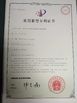Китай Dongguan Yuxing Machinery Equipment Technology Co., Ltd. Сертификаты