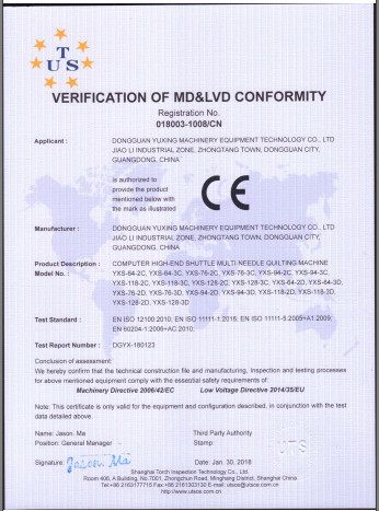 Китай Dongguan Yuxing Machinery Equipment Technology Co., Ltd. Сертификаты