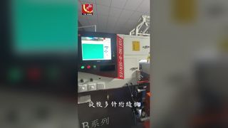 240CM Двухрядная стегальная машина с вращающимся крючком и высокой точностью 1600 об/мин для одежды и постельных принадлежностей